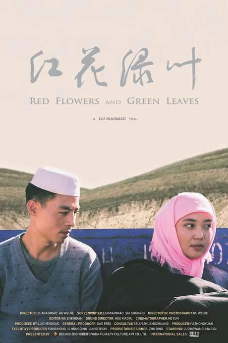 Red Flowers and Green Leaves